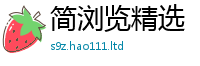 7777788888管家婆老家凤凰与新门内部资料免费提供大全(最新章节)